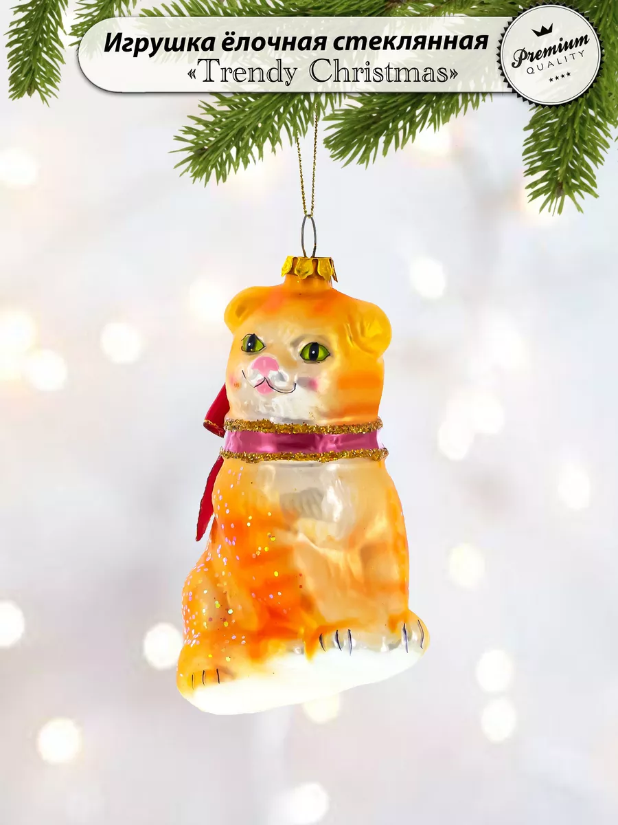 Елочная игрушка ручной работы "Кот с бантом"