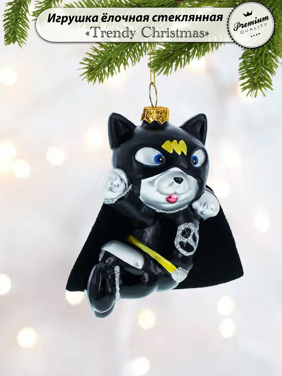 Елочная игрушка стеклянная "Кошка в костюме супергероя"