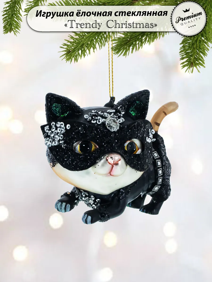 Елочная игрушка стеклянная "Кошечка в маске"